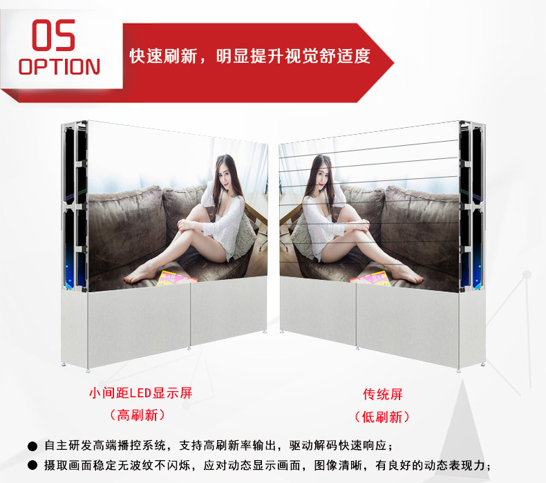 P1.25室內小間距高清全彩LED顯示屏優(yōu)勢5